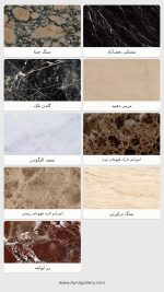 میز جلومبلی ترایان - Image 3
